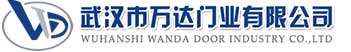 武汉市万达门业有限公司-电动卷帘门-工业门,禹会快速卷帘门,禹会堆积门