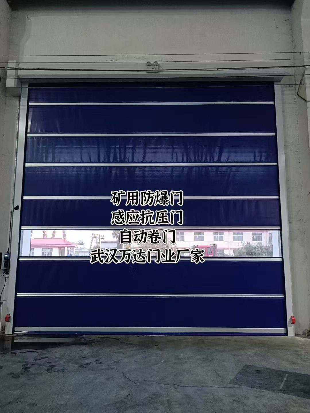 禹会自动调节风门,感应风控风窗